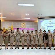 การประชุมเชิงปฏิบัติการคณะกรรมการตัดสินแบบปฏิบัติที่ดี (Best Practice) กิจกรรม PLK3 Awards ปีการศึกษา 2568 