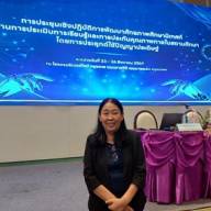 การประชุม เชิงปฏิบัติการพัฒนาศักยภาพศึกษานิเทศก์ ด้านการประเมินการเรียนรู้และการประกันคุณภาพภายใน