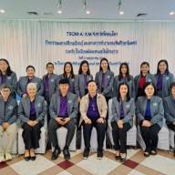 กิจกรรมแลกเปลี่ยนเรียนรู้แนวทางการทำงานของทีมศึกษานิเทศร่วมกับโรงเรียนพัฒนาตนเองในโครงการ TSQM-A จังหวัดพิษณุโลก