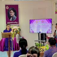 การอบรม ศึกษาดูงาน แลกเปลี่ยนเรียนรู้การพัฒนาครูปฐมวัยเพื่อส่งเสริมทักษะการจัดประสบการณ์สมดุลภาษาไทย สำหรับเด็กปฐมวัย ในโรงเรียนพื้นที่สูง