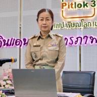 อบรมเชิงปฏิบัติการโครงการบ้านนักวิทยาศาสตร์น้อย ประเทศไทย ระดับประถมศึกษาปีที่ 3