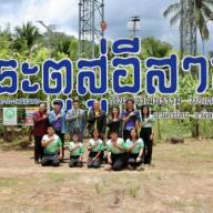 กิจกรรมการส่งเสริมการมีรายได้ระหว่างเรียนของนักเรียน โรงเรียนบ่อโพธิ์