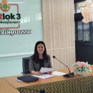 วิจัย เรื่อง การพัฒนาสมรรถนะครูคณิตศาสตร์ด้านการจัดการเรียนรู้เชิงรุก ด้วยรูปแบบการนิเทศแบบผสมผสานบนฐานแนวคิด 70 : 20 : 10 