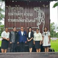 นิเทศติดตาม และประเมินความพร้อมในการเปิดภาคเรียนที่ 1 ปีการศึกษา 2569 อำเภอพรหมพิราม